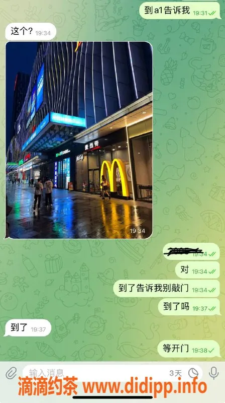 烟台楼凤资源信息,烟台万达A1高端服务，颜值超高！