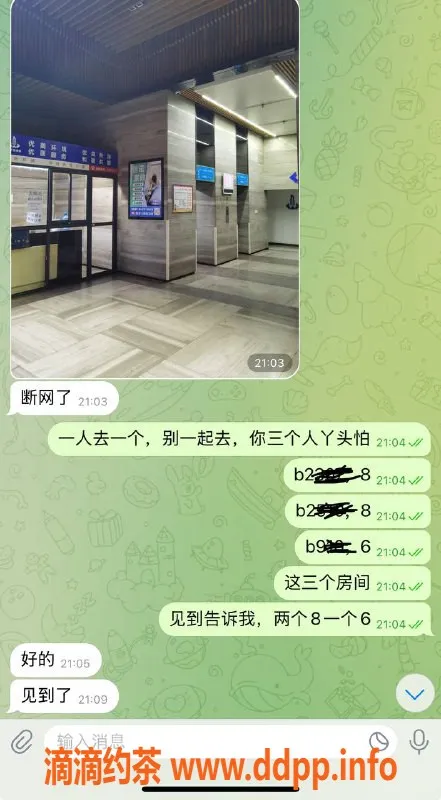 烟台楼凤资源信息,威海经区三人同行，尽享欢乐时光