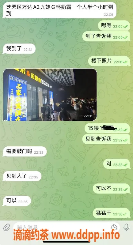 烟台楼凤资源信息,烟台芝罘区超巨乳，直接上手服务