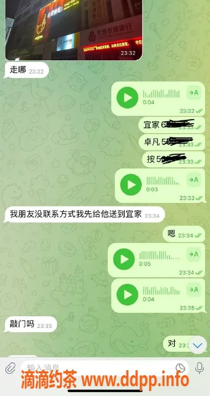 烟台楼凤资源信息,威海卓凡一人一个，激情服务等你来体验