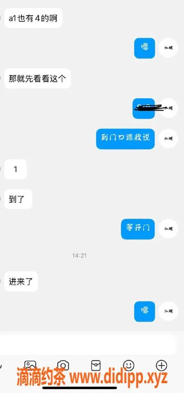 烟台楼凤资源信息,烟台芝罘区优质服务，给大哥安排上了