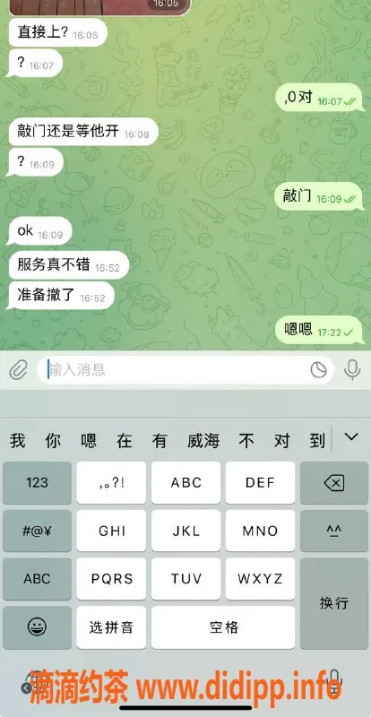 烟台楼凤资源信息,太原妖娆小妹，热情服务，性价比超高