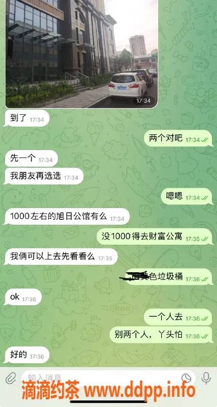 烟台楼凤资源信息,威海荣成大哥安排，服务一流