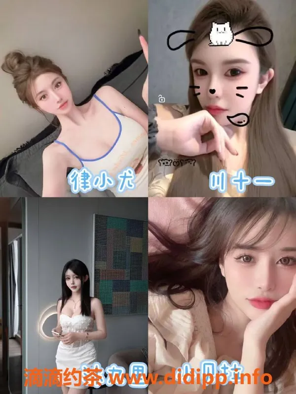 烟台楼凤资源信息,威海高端服务，龙威酒店精彩体验