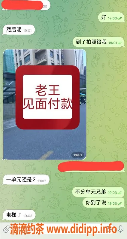 嘉兴楼凤资源信息,湖州吴兴区大哥怒享妹子教室服务