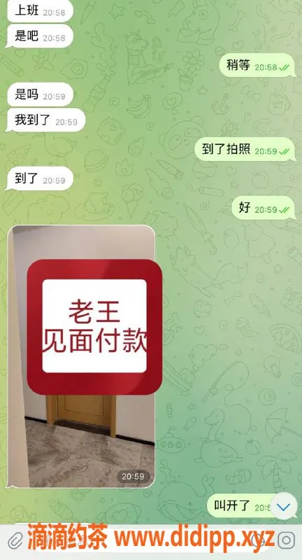 嘉兴楼凤资源信息,湖州吴兴区 吴小姐 25岁 诱惑无限