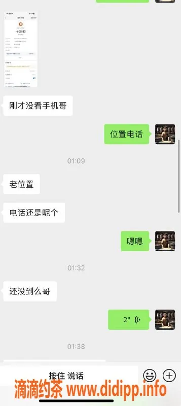 烟台楼凤资源信息,威海经区优质包夜服务，尽享欢愉时光