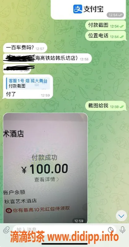 烟台spa会所资源信息,威海经区大哥要SPA外出 服务一流