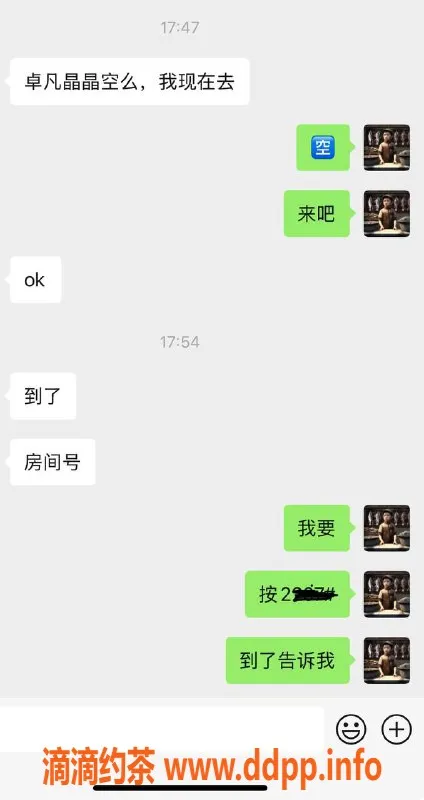 烟台楼凤资源信息,威海文登优质服务，放心自助下单