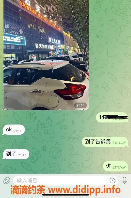 烟台spa会所资源信息,威海乐天世纪城酒店最牛逼SPA体验