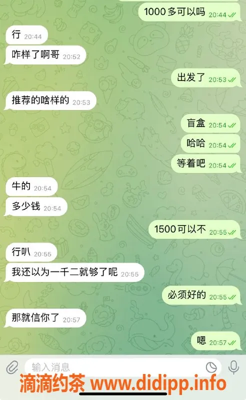 烟台楼凤资源信息,威海高端外出服务，给大哥开盲盒