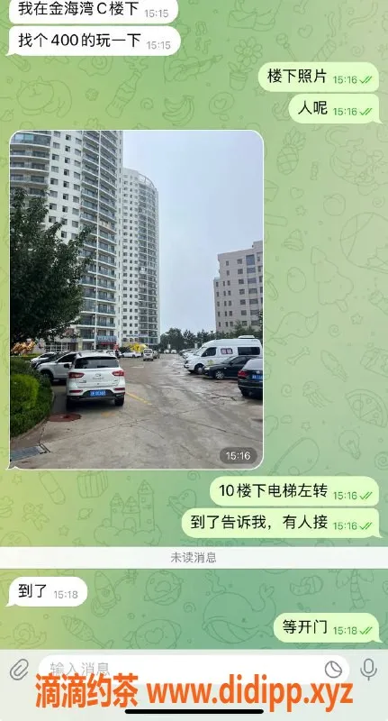 烟台楼凤资源信息,威海荣成石岛楼凤体验分享