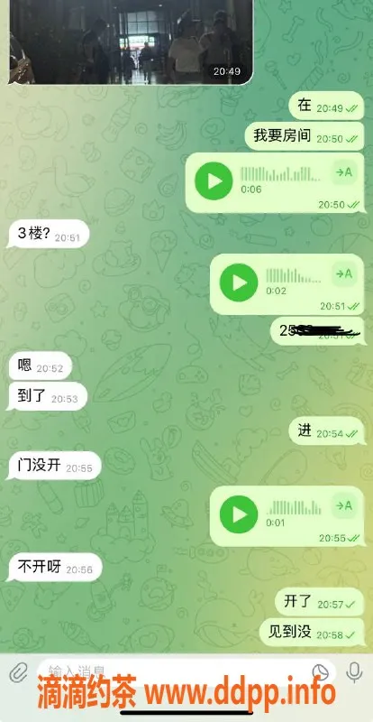 烟台楼凤资源信息,威海小学妹，大哥猛猛干，服务超赞！