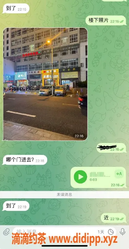 烟台楼凤资源信息,威海乐天世纪城，权威推荐体验