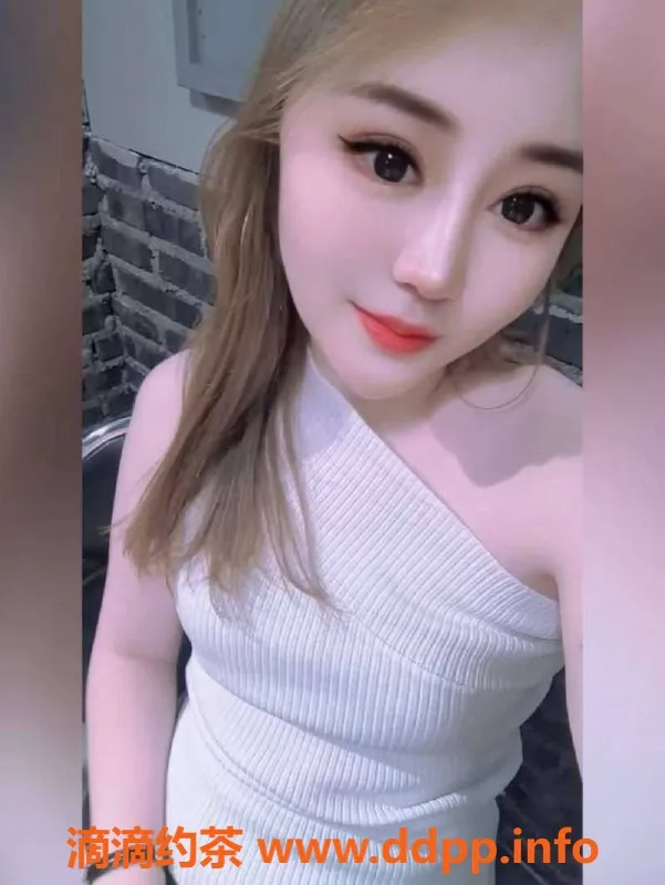 潍坊楼凤资源信息,潍坊奎文区优质服务，单纯可爱小姐姐等你来约！