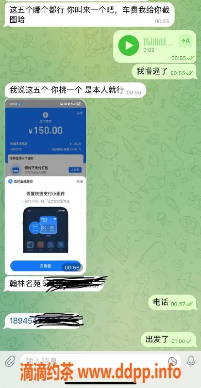 烟台楼凤资源信息,威海乳山银滩，给大哥安排外出服务