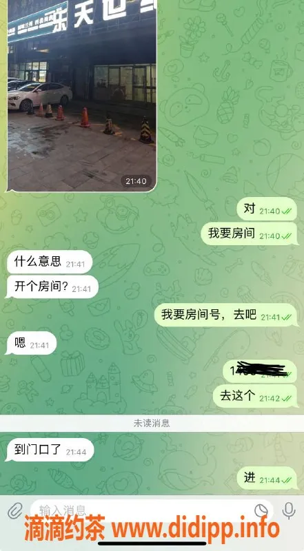 烟台楼凤资源信息,威海经区大哥猛猛干，乐天世纪城酒店服务