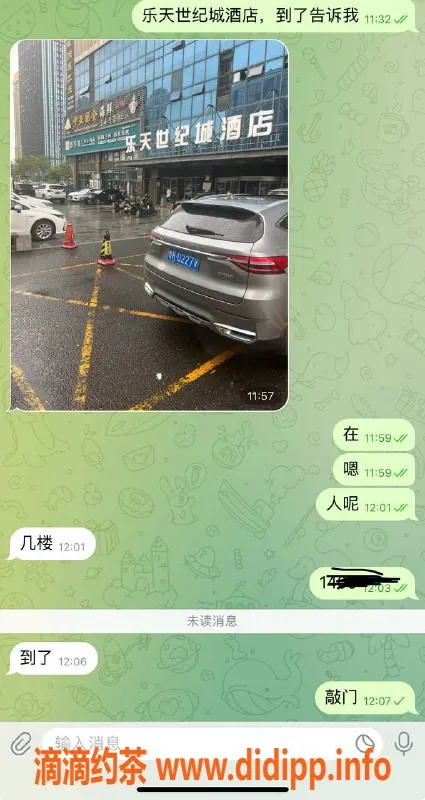 烟台spa会所资源信息,威海高端SPA体验，乐天世纪城酒店等你来！