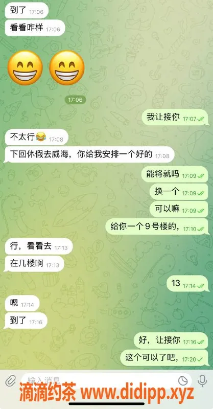 烟台楼凤资源信息,威海荣成小妹妹服务，满意安排等你来体验