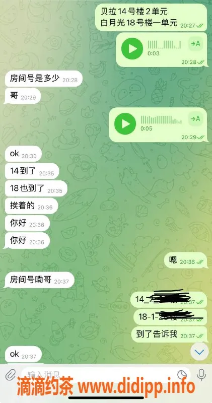 烟台楼凤资源信息,烟台福山区大哥带友操逼服务