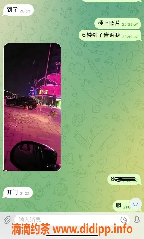 烟台楼凤资源信息,烟台开发区小嫩妹，服务超赞