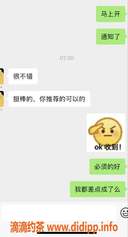 烟台楼凤资源信息,莱山大圈学妹，身材高挑，服务超棒