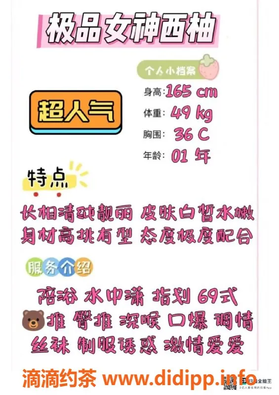 赣州楼凤-西柚女神165cm，49kg清纯美丽，700元全套服务