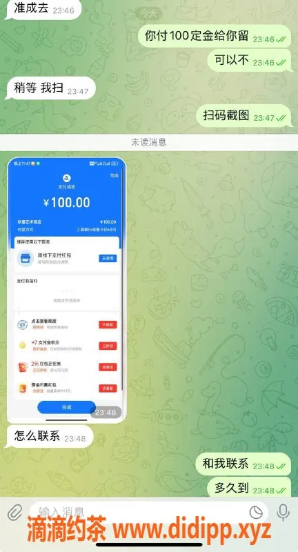 烟台楼凤资源信息,威海猛猛干，给大哥定金留人