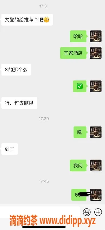 烟台楼凤资源信息,威海文登大哥推荐，超值服务等你来体验