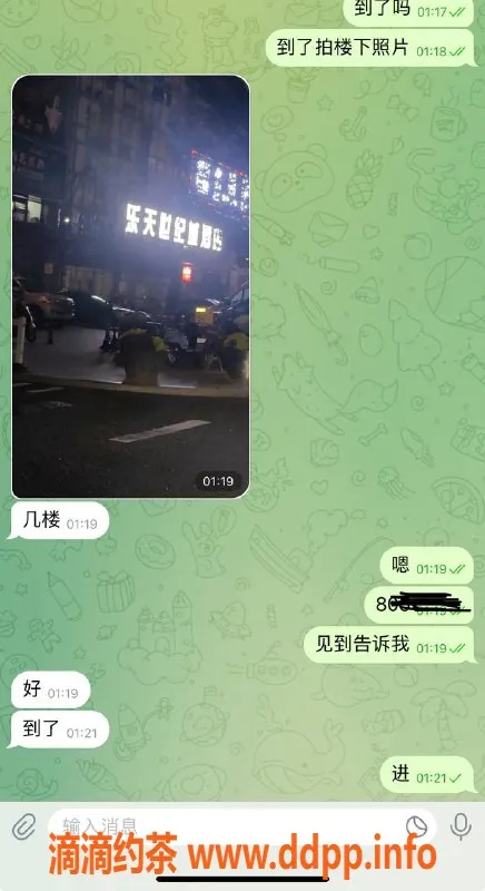 烟台楼凤资源信息,威海张嘉欣小学妹，水嫩可人，服务一流