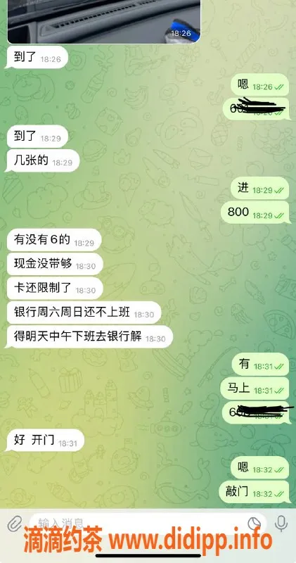 烟台楼凤资源信息,威海文登大哥猛猛干，绝对让你满意！