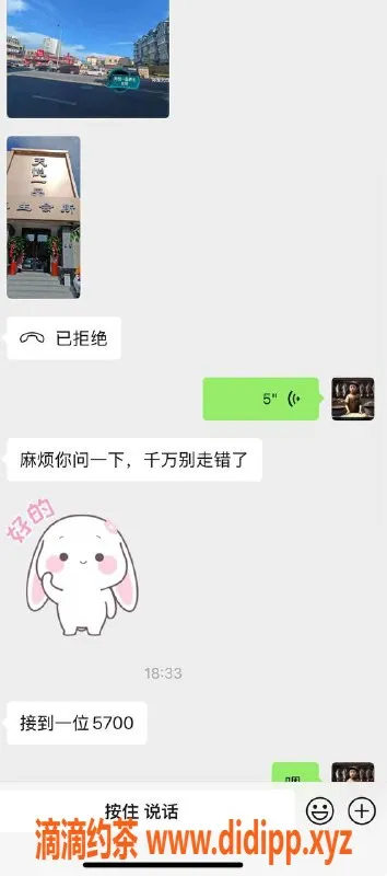 烟台spa会所资源信息,烟台芝罘区专业SPA服务，体验一流