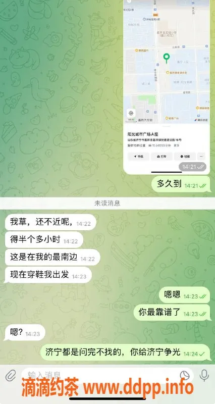 烟台楼凤资源信息,济宁老铁，猛干一场，值得体验！