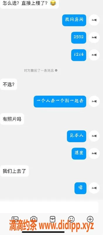 烟台楼凤资源信息,威海高区大哥猛猛干，带友同行