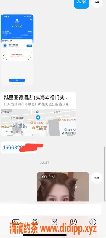 烟台楼凤资源信息,威海高区少妇外卖服务，温柔又专业