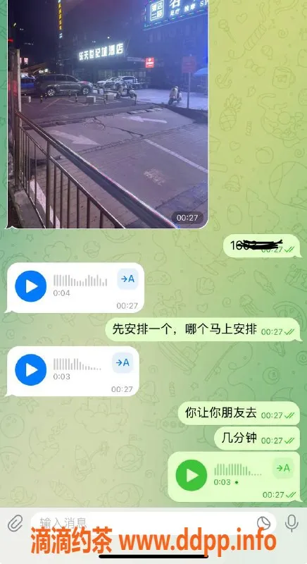 烟台楼凤资源信息,威海经区火爆楼凤服务，等候安排热情高涨