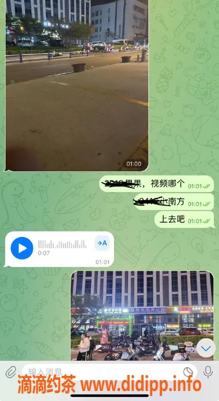 烟台楼凤资源信息,威海经区：激情体验，猛猛干