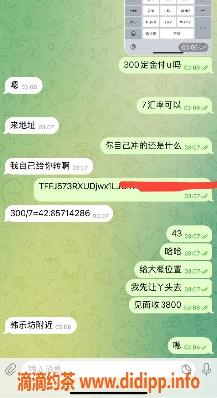 烟台楼凤资源信息,威海高端包夜，深夜服务等你来享