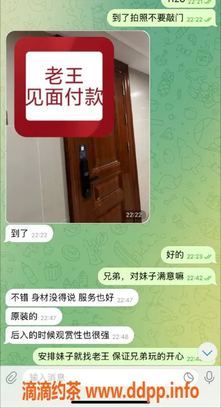 嘉兴楼凤资源信息,湖州吴兴区优质陪伴，满意服务体验