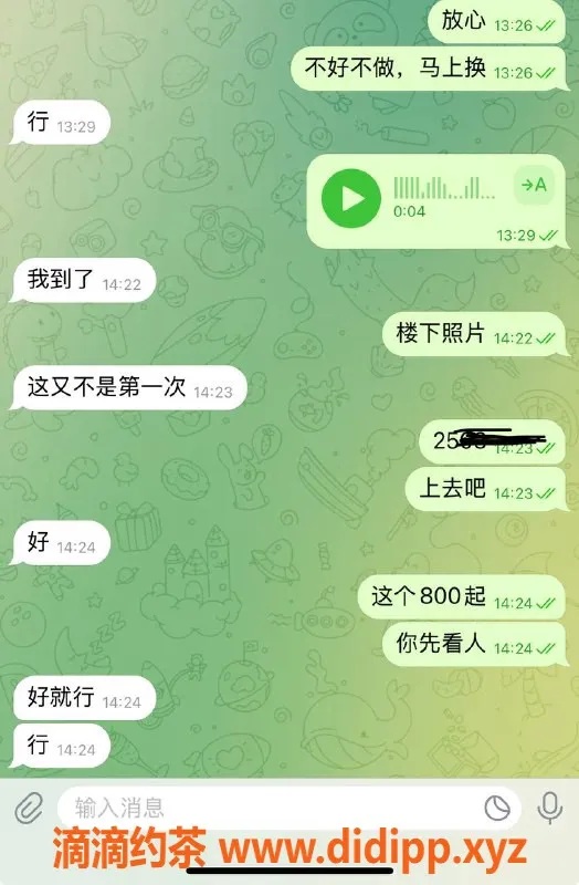 烟台楼凤资源信息,威海高区小姐，玩一天乐趣满满