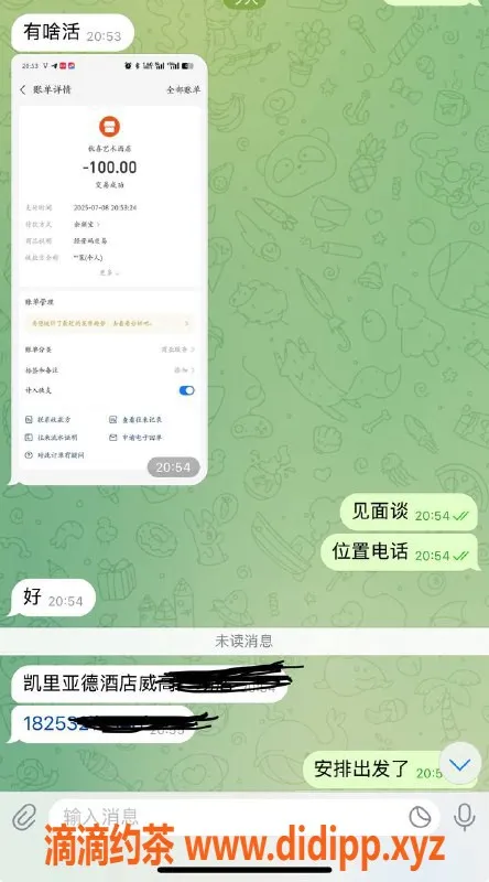 烟台楼凤资源信息,威海经区外卖服务，新鲜妹妹上门