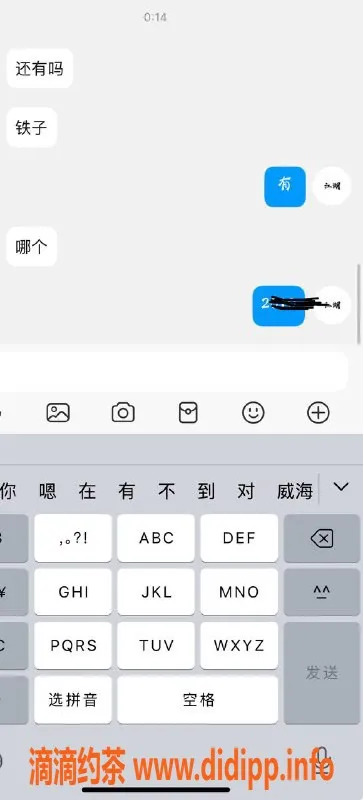 烟台楼凤资源信息,威海大哥，体力超强，连干两个爽翻天！