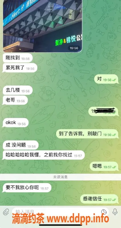 烟台楼凤资源信息,烟台万达猛猛干，感谢大哥信任