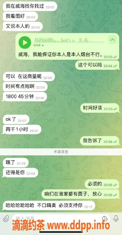 烟台楼凤资源信息,威海到烟台 美女服务，信赖之选