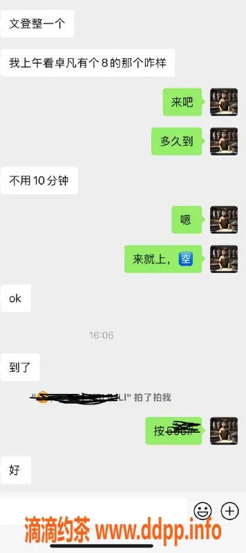 烟台楼凤资源信息,威海文登高品质服务推荐