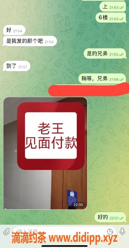 嘉兴楼凤资源信息,湖州嫩妹服务，尽享个人体验