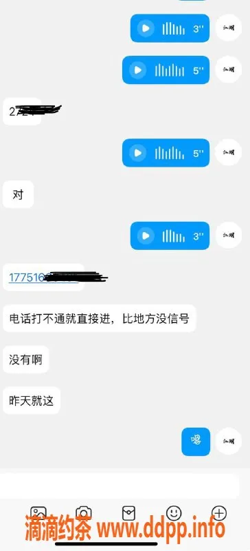 烟台楼凤资源信息,威海高端外卖服务，感谢支持！