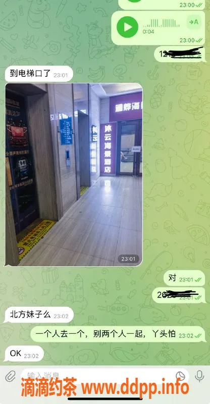 烟台楼凤资源信息,威海高区服务体验，两个猛猛干的大哥到访