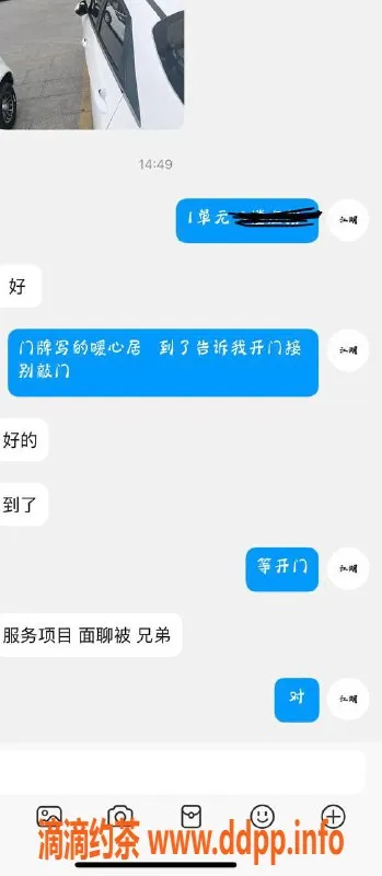 烟台楼凤资源信息,烟台海阳大哥猛猛干，服务一流