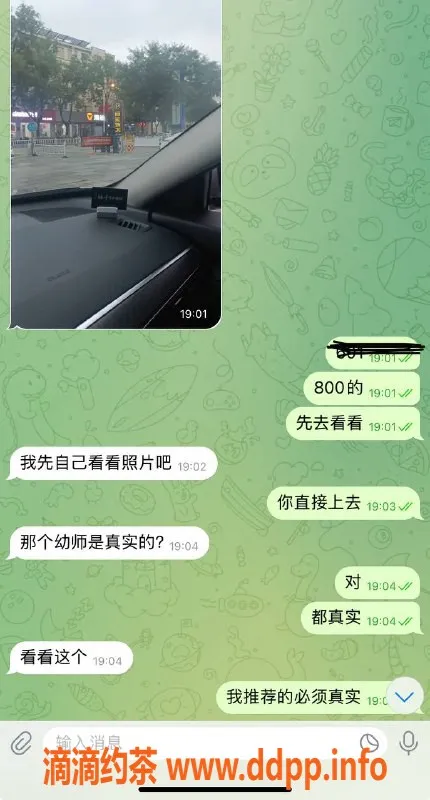 烟台楼凤资源信息,威海文登幼师，热情服务，轻松畅享